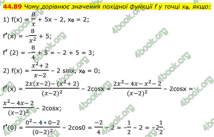 Решебник Алгебра 10 клас Мерзляк 2018. ГДЗ