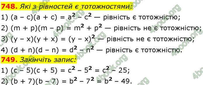 ГДЗ Алгебра 7 клас Істер (2024)