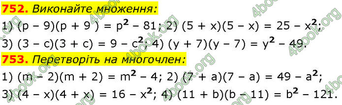 ГДЗ Алгебра 7 клас Істер (2024)