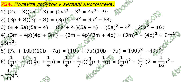 ГДЗ Алгебра 7 клас Істер (2024)