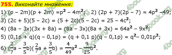 ГДЗ Алгебра 7 клас Істер (2024)