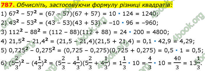 ГДЗ Алгебра 7 клас Істер (2024)