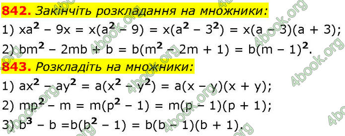 ГДЗ Алгебра 7 клас Істер (2024)