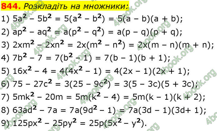 ГДЗ Алгебра 7 клас Істер (2024)