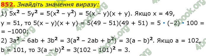 ГДЗ Алгебра 7 клас Істер (2024)