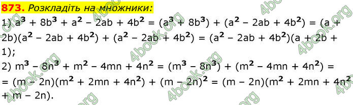 ГДЗ Алгебра 7 клас Істер (2024)