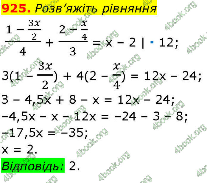 ГДЗ Алгебра 7 клас Істер (2024)