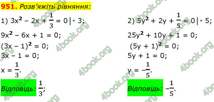 ГДЗ Алгебра 7 клас Істер (2024)