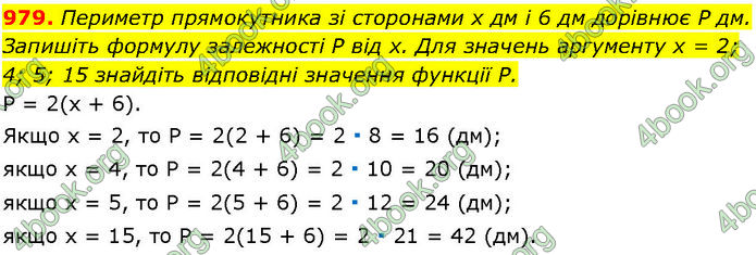 ГДЗ Алгебра 7 клас Істер (2024)