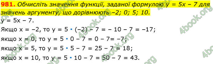 ГДЗ Алгебра 7 клас Істер (2024)