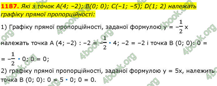 ГДЗ Алгебра 7 клас Істер (2024)