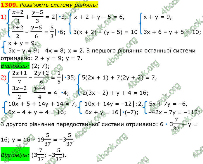 ГДЗ Алгебра 7 клас Істер (2024)