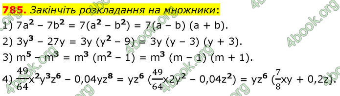 ГДЗ Алгебра 7 клас Мерзляк (2024)