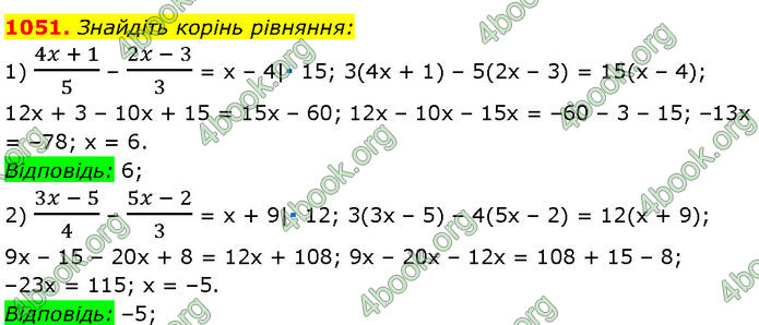 ГДЗ Алгебра 7 клас Мерзляк (2024) ГДЗ Алгебра 7 клас Мерзляк (2024)