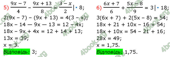 ГДЗ Алгебра 7 клас Мерзляк (2024)