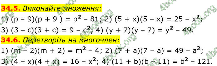 ГДЗ Математика 7 клас Істер (2024)