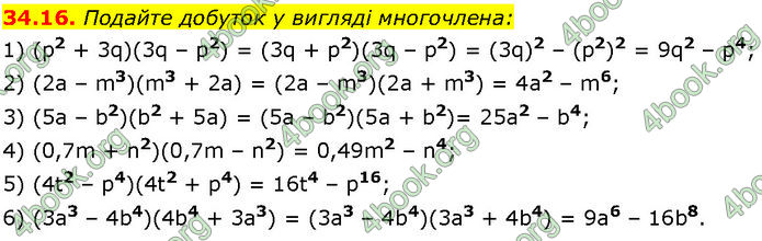 ГДЗ Математика 7 клас Істер (2024)