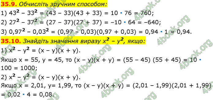 ГДЗ Математика 7 клас Істер (2024)