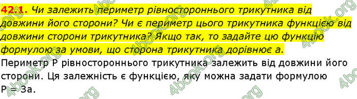 ГДЗ Математика 7 клас Істер (2024)