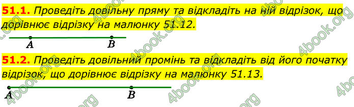 ГДЗ Математика 7 клас Істер (2024) ГДЗ Математика 7 клас Істер (2024)