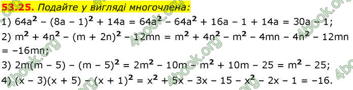 ГДЗ Математика 7 клас Істер (2024) ГДЗ Математика 7 клас Істер (2024)