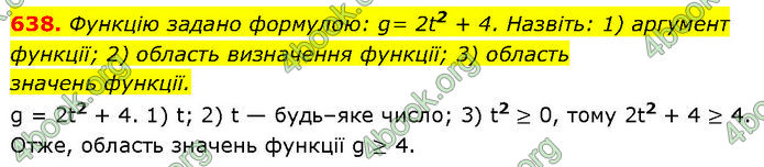 ГДЗ Алгебра 7 клас Тарасенкова (2024) ГДЗ Алгебра 7 клас Тарасенкова (2024)
