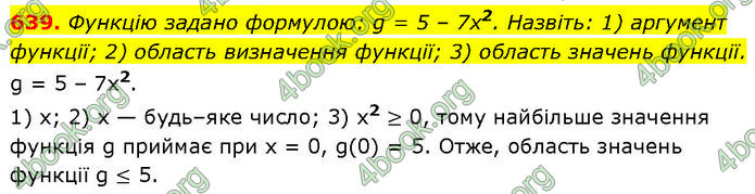 ГДЗ Алгебра 7 клас Тарасенкова (2024) ГДЗ Алгебра 7 клас Тарасенкова (2024)