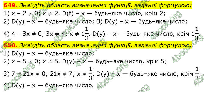ГДЗ Алгебра 7 клас Тарасенкова (2024) ГДЗ Алгебра 7 клас Тарасенкова (2024)