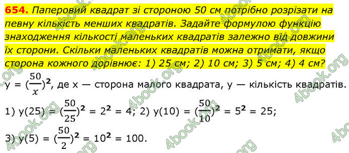 ГДЗ Алгебра 7 клас Тарасенкова (2024) ГДЗ Алгебра 7 клас Тарасенкова (2024)
