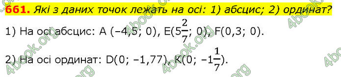ГДЗ Алгебра 7 клас Тарасенкова (2024) ГДЗ Алгебра 7 клас Тарасенкова (2024)