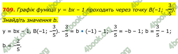 ГДЗ Алгебра 7 клас Тарасенкова (2024) ГДЗ Алгебра 7 клас Тарасенкова (2024)