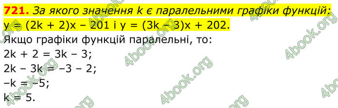 ГДЗ Алгебра 7 клас Тарасенкова (2024) ГДЗ Алгебра 7 клас Тарасенкова (2024)