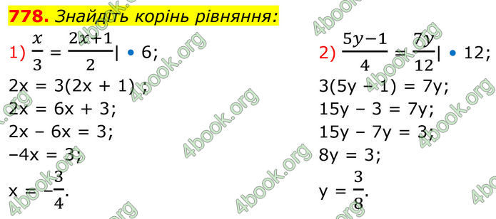 ГДЗ Алгебра 7 клас Тарасенкова (2024)