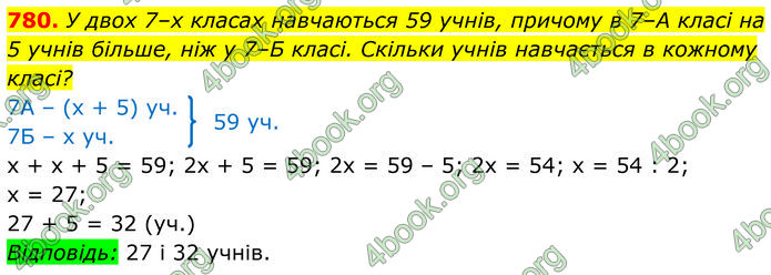 ГДЗ Алгебра 7 клас Тарасенкова (2024) ГДЗ Алгебра 7 клас Тарасенкова (2024)