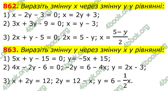 ГДЗ Алгебра 7 клас Тарасенкова (2024)