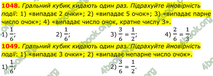 ГДЗ Алгебра 7 клас Тарасенкова (2024)