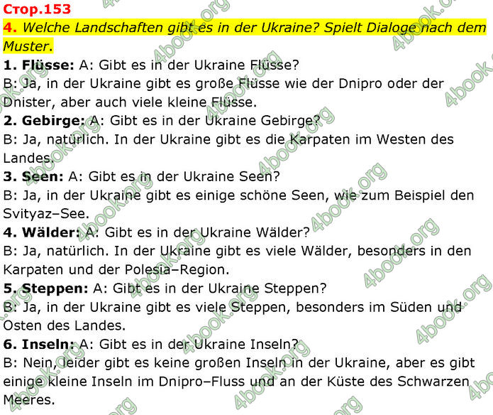 ГДЗ Німецька мова 7 клас Сотникова 3 рік (2024)
