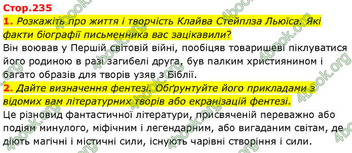 ГДЗ Зарубіжна література 7 клас Волощук