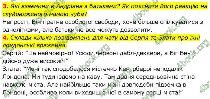 ГДЗ Українська література 7 клас Коваленко (2024)