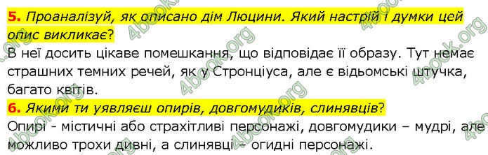 ГДЗ Українська література 7 клас Коваленко (2024)