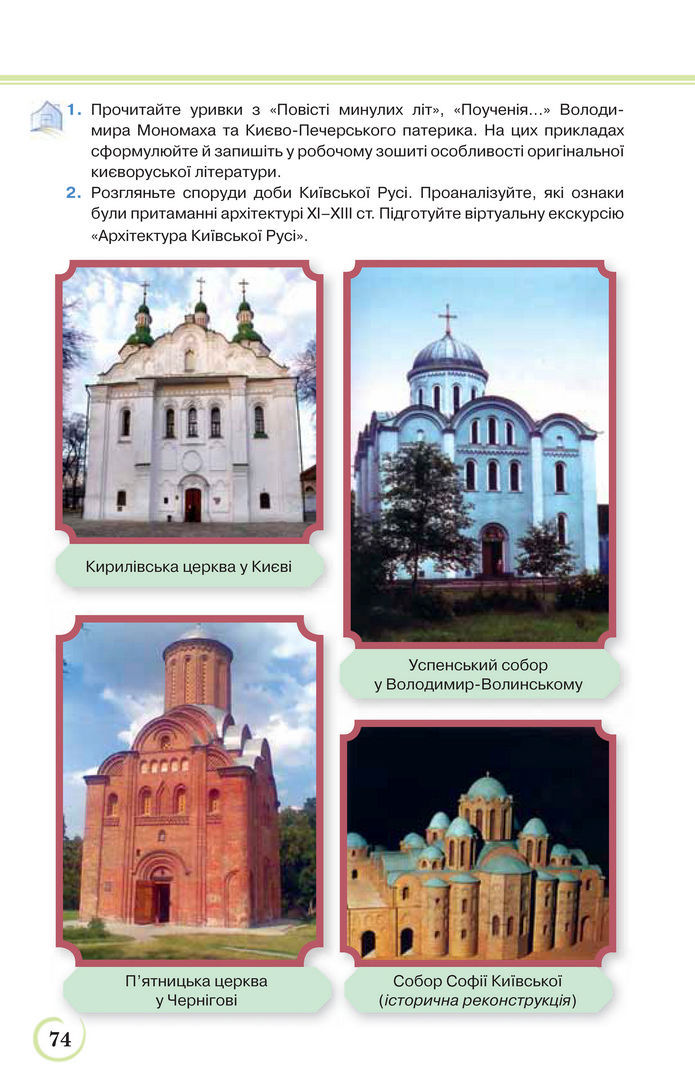 Українська література 9 клас Коваленко 2017