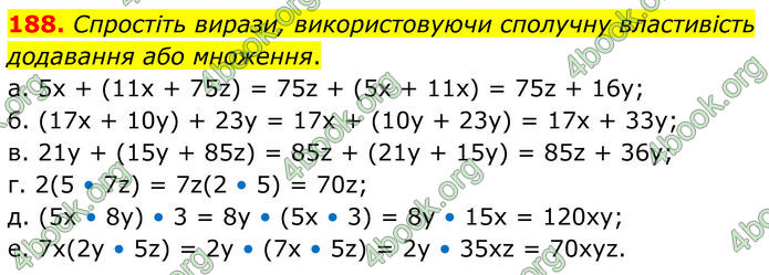 ГДЗ Математика 6 клас Біос ГДЗ Математика 6 клас Біос