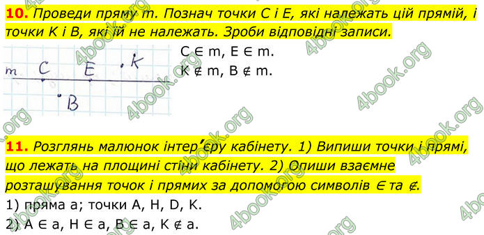 ГДЗ Геометрія 7 клас Бевз (2024) ГДЗ Геометрія 7 клас Бевз (2024)