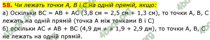 ГДЗ Геометрія 7 клас Бевз (2024) ГДЗ Геометрія 7 клас Бевз (2024)