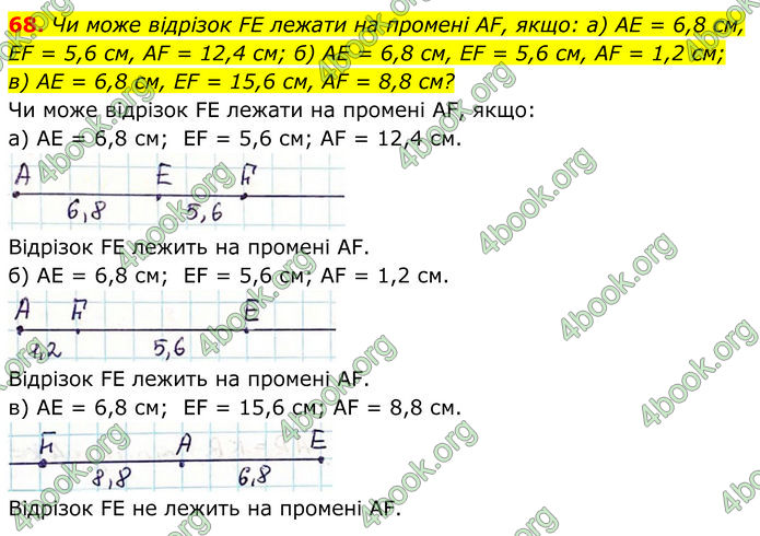 ГДЗ Геометрія 7 клас Бевз (2024) ГДЗ Геометрія 7 клас Бевз (2024)