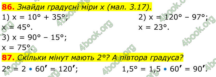 ГДЗ Геометрія 7 клас Бевз (2024) ГДЗ Геометрія 7 клас Бевз (2024)