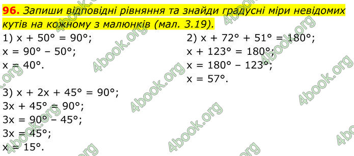 ГДЗ Геометрія 7 клас Бевз (2024) ГДЗ Геометрія 7 клас Бевз (2024)