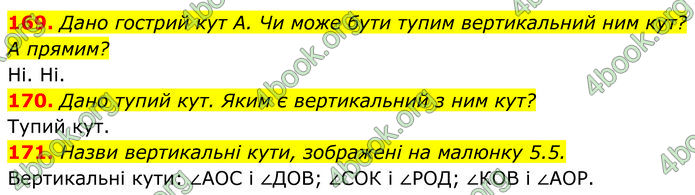 ГДЗ Геометрія 7 клас Бевз (2024) ГДЗ Геометрія 7 клас Бевз (2024)