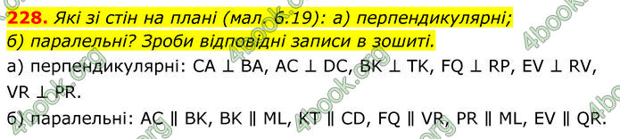 ГДЗ Геометрія 7 клас Бевз (2024) ГДЗ Геометрія 7 клас Бевз (2024)