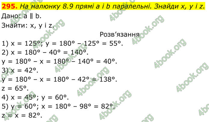ГДЗ Геометрія 7 клас Бевз (2024) ГДЗ Геометрія 7 клас Бевз (2024)